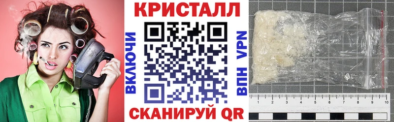 АМФ Розовый  Купить закладки  Арск 