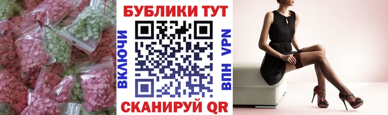 ЭКСТАЗИ диски  Купить где  Арск 