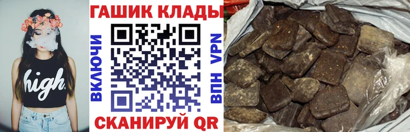 ГАШ VHQ Арск