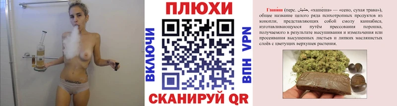 Купить где  Арск  Гашиш Cannabis 