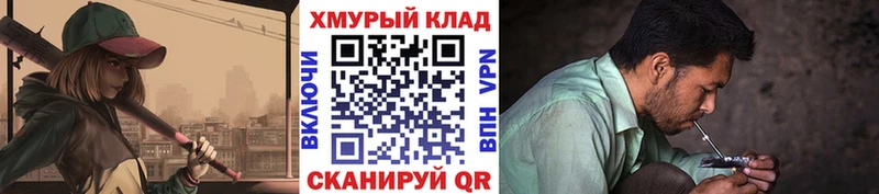 Купить закладки  Арск  ГЕРОИН герыч 