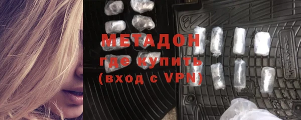 альфа пвп Волоколамск