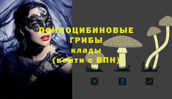 альфа пвп Волоколамск