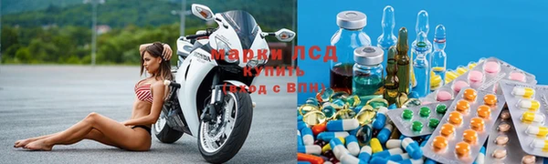синтетический гашиш Волосово