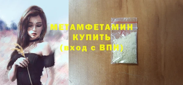 apvp Володарск