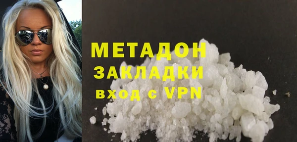 синтетический гашиш Волосово