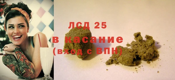 альфа пвп Волоколамск