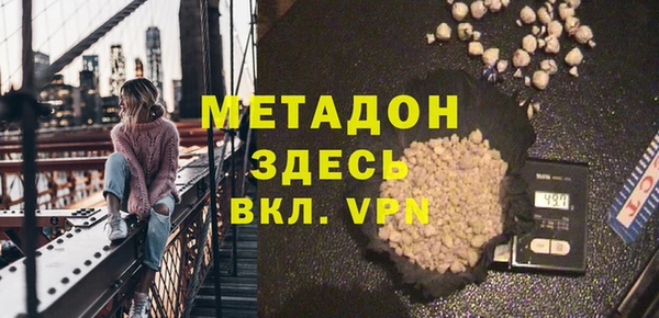 синтетический гашиш Волосово