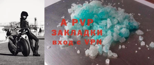 apvp Володарск