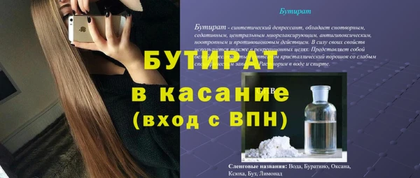 apvp Володарск