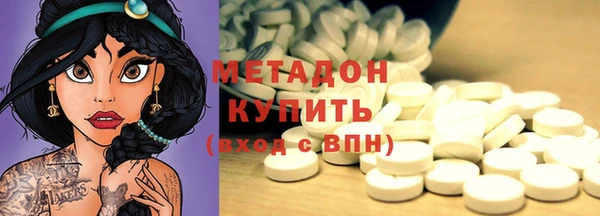 синтетический гашиш Волосово