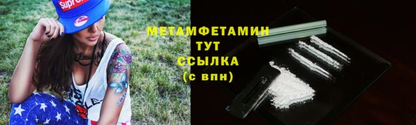альфа пвп Волоколамск