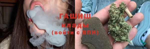 синтетический гашиш Волосово