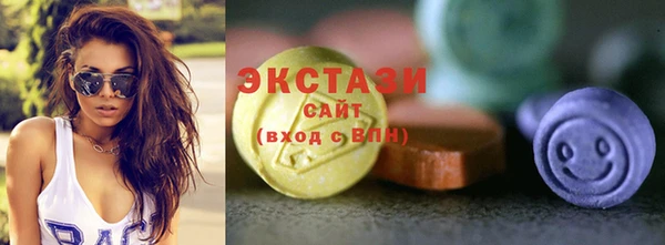 синтетический гашиш Волосово