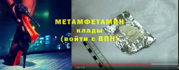 альфа пвп Волоколамск