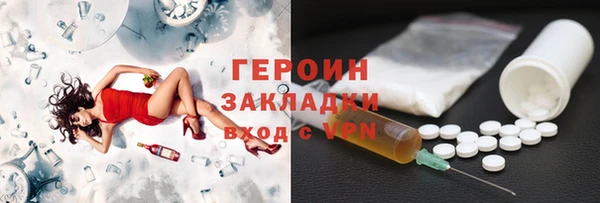 apvp Володарск