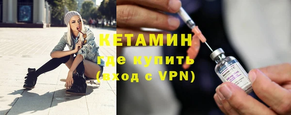 альфа пвп Волоколамск