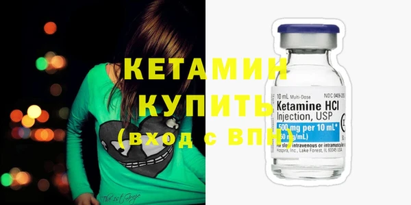 альфа пвп Волоколамск