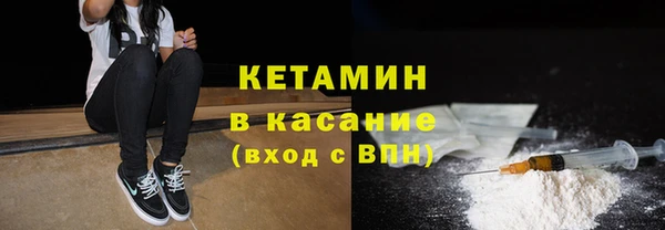 синтетический гашиш Волосово