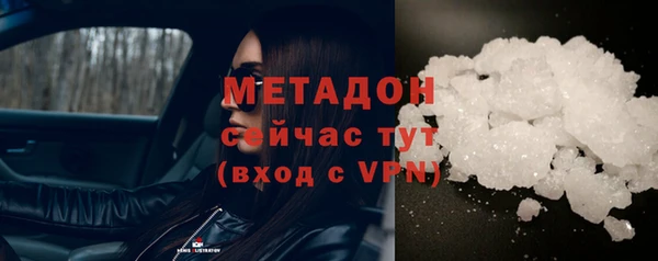 синтетический гашиш Волосово