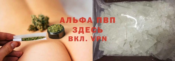 apvp Володарск