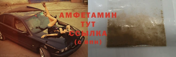 синтетический гашиш Волосово