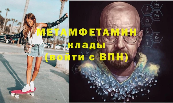 apvp Володарск