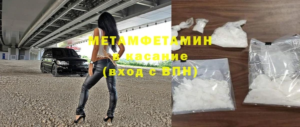 альфа пвп Волоколамск