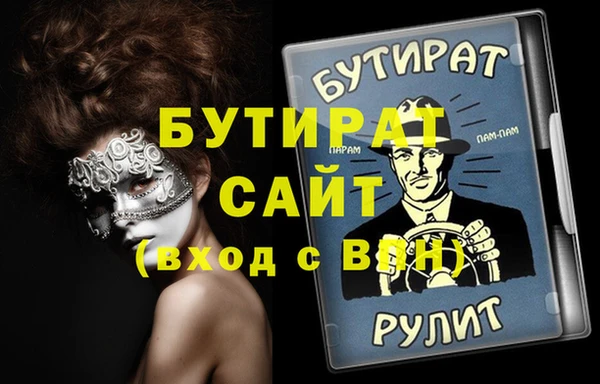 альфа пвп Волоколамск