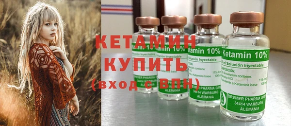 альфа пвп Волоколамск
