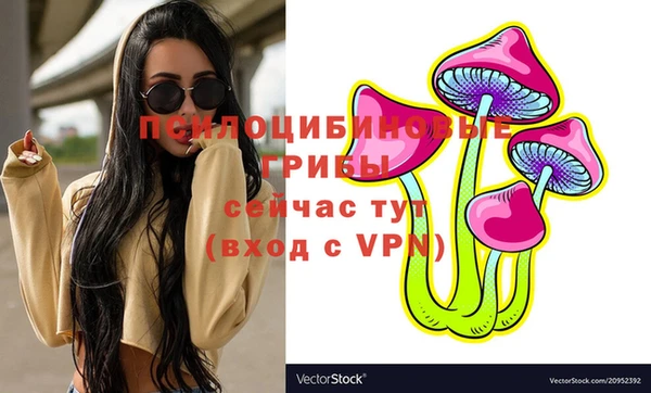 альфа пвп Волоколамск