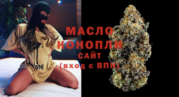 альфа пвп Волоколамск