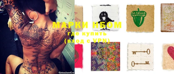 apvp Володарск