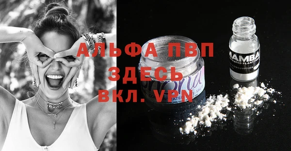 apvp Володарск