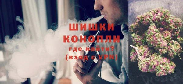 синтетический гашиш Волосово