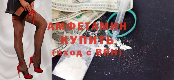 альфа пвп Волоколамск