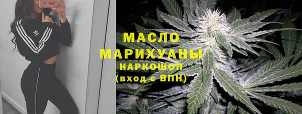 альфа пвп Волоколамск