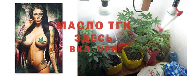синтетический гашиш Волосово