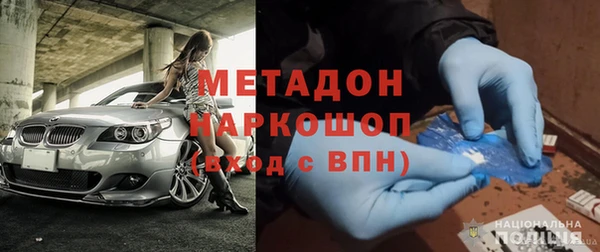 альфа пвп Волоколамск