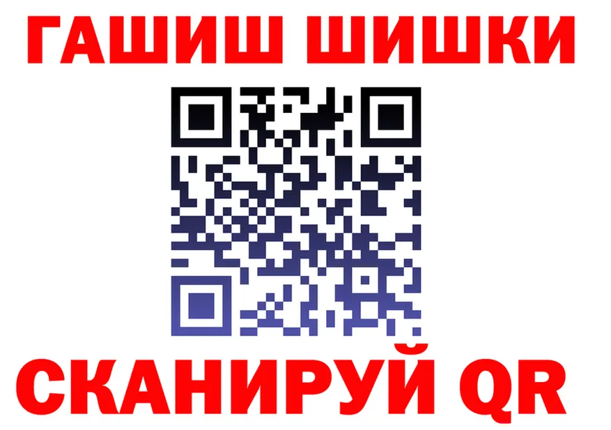 COCAIN FishScale ТОР маркетплейс omg Арск