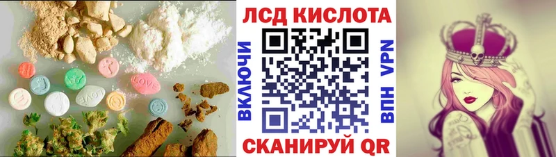 Купить  Арск  LSD-25 экстази кислота 