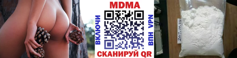 Купить закладки  Арск  МДМА кристаллы 