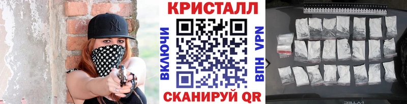 МЕТАМФЕТАМИН Methamphetamine  Купить закладки  Арск 