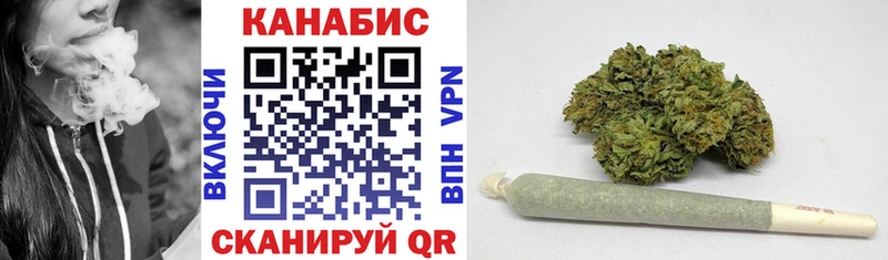 Купить где Арск Конопля план